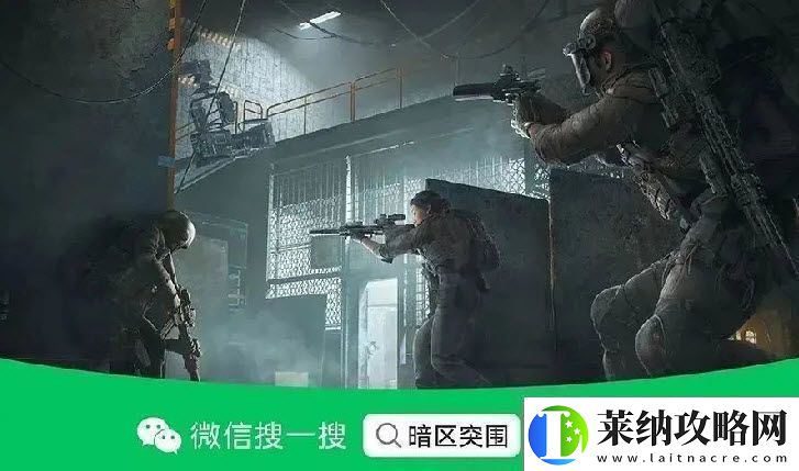 零門(mén)檻高獎(jiǎng)勵(lì)！暗區(qū)突圍大贏家物資賽火熱開(kāi)啟！