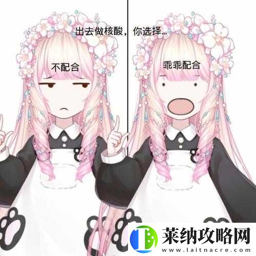 人生重開模擬器