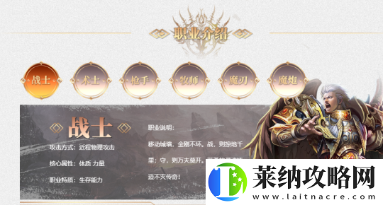 以戰之名兵王ol兵鋒測試11月29日即將開啟！