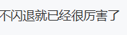 不是哥們