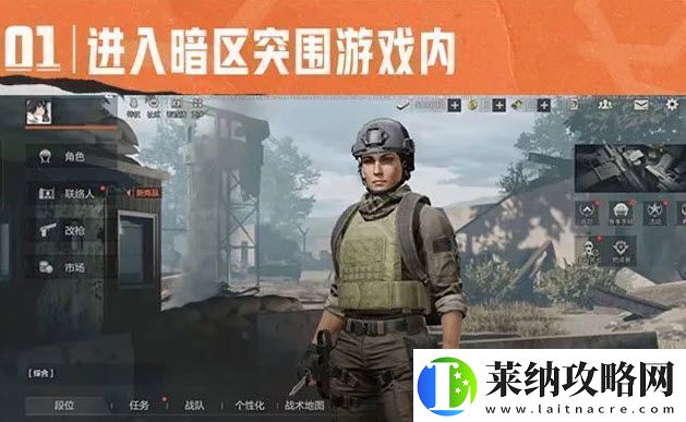 零門(mén)檻高獎(jiǎng)勵(lì)！暗區(qū)突圍大贏家物資賽火熱開(kāi)啟！