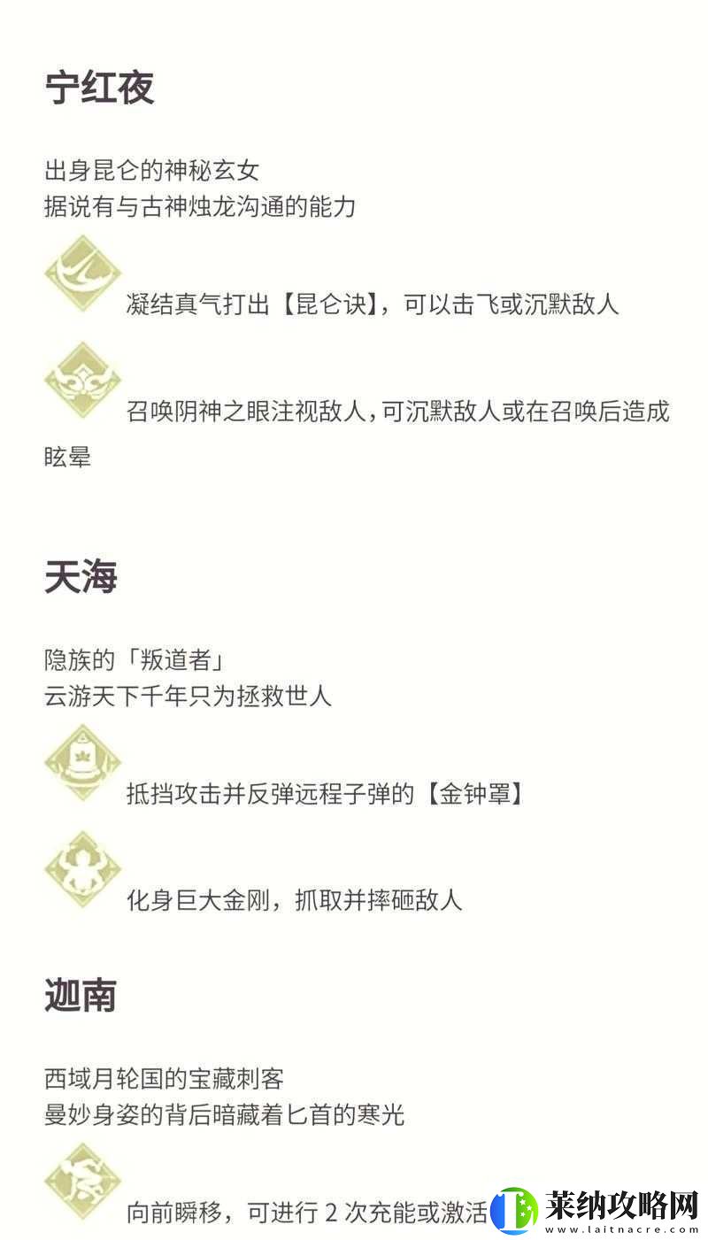 陰陽師體力無限循環攻略