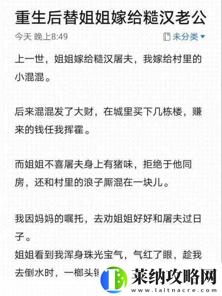 嫁給樓下糙漢后以后