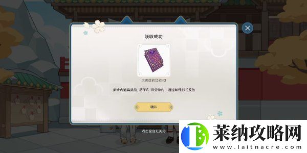 原神四周年提瓦特心意速遞活動怎么玩