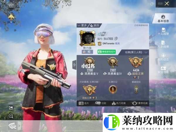 和平精英單字ID全攻略