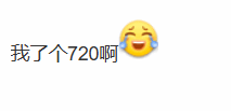 不是哥們