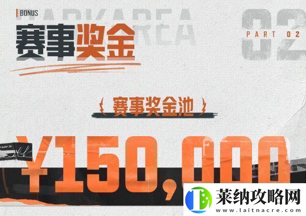 零門(mén)檻高獎(jiǎng)勵(lì)！暗區(qū)突圍大贏家物資賽火熱開(kāi)啟！
