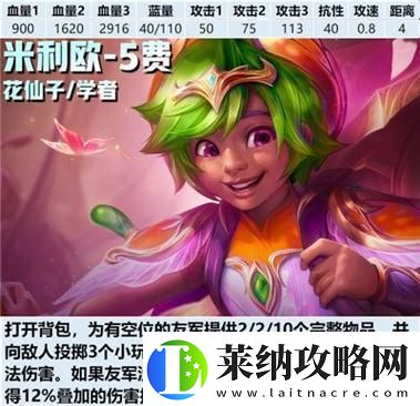 金鏟鏟之戰S13五費卡數量詳解及種族羈絆大揭秘