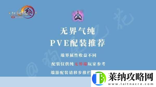 劍