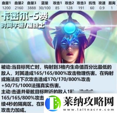 金鏟鏟之戰S13五費卡數量詳解及種族羈絆大揭秘