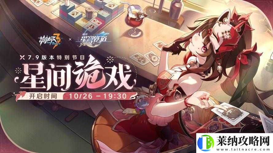 崩壞