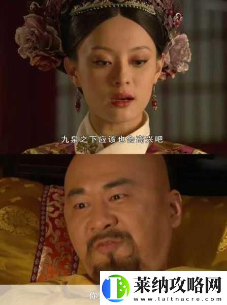 自創搞笑甄嬛體風靡手游圈