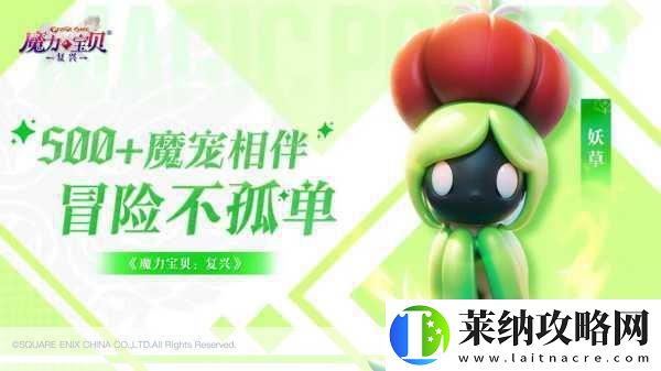 怪獸大學衍生劇來襲