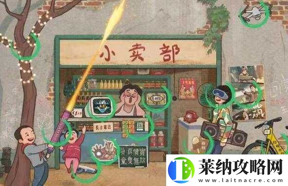 文字成精懷舊小賣部完美通關(guān)秘籍指南