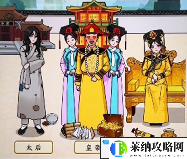 文字來找茬皇帝的一家通關攻略