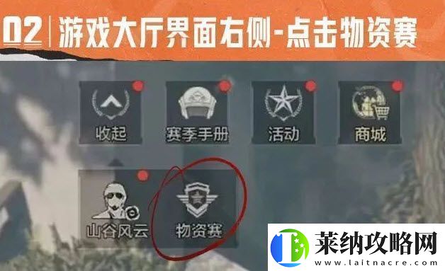 零門(mén)檻高獎(jiǎng)勵(lì)！暗區(qū)突圍大贏家物資賽火熱開(kāi)啟！