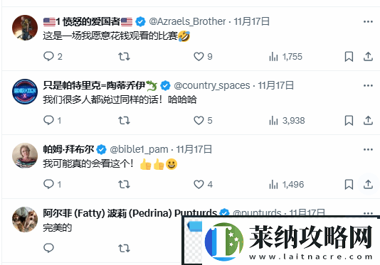 擊敗泰森后