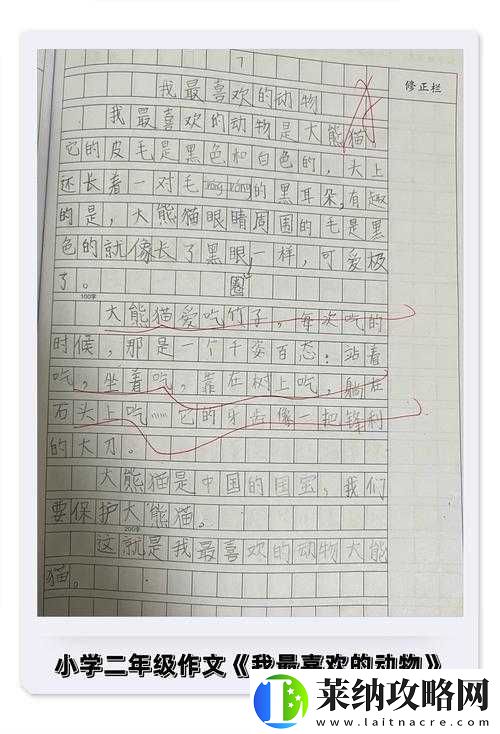 一個吃上面一面膜