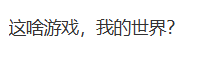 不是哥們