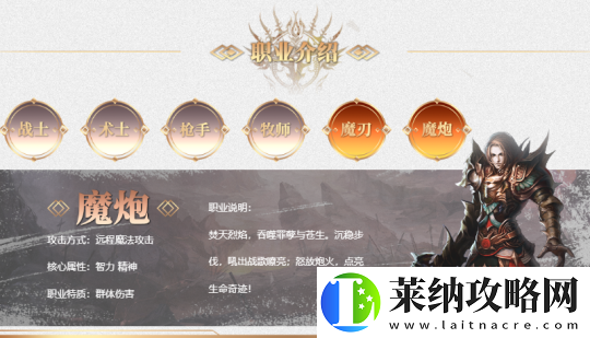以戰之名兵王ol兵鋒測試11月29日即將開啟！