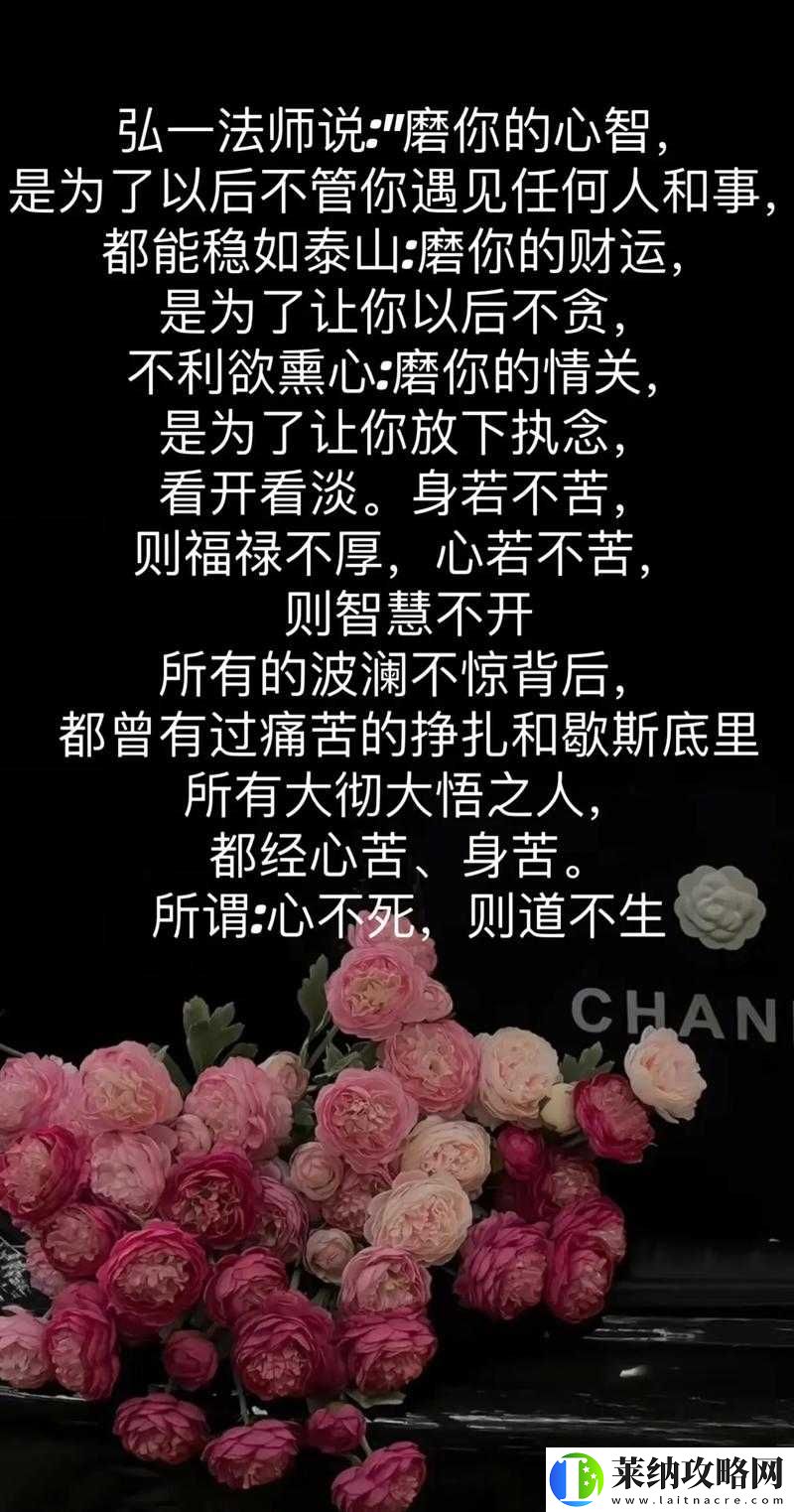 被夾在中間當(dāng)磨心最后會怎樣
