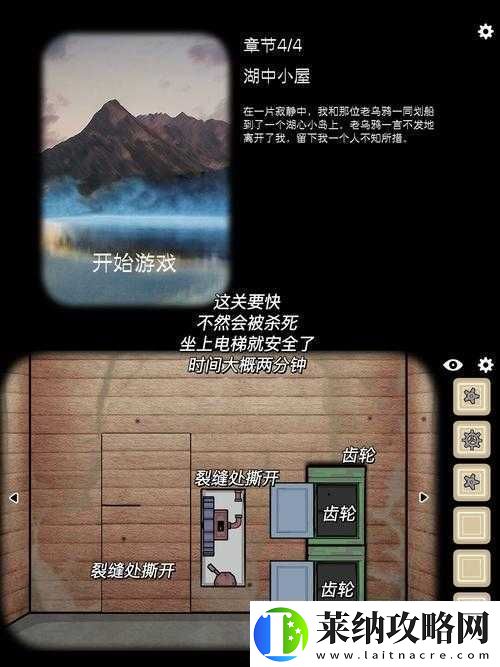 逃離方塊洞穴湖底探險全流程詳細(xì)解讀與通關(guān)秘籍大揭秘