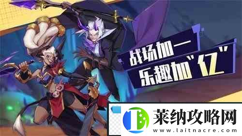 奇緣之旅泰瑞爾如何獲得