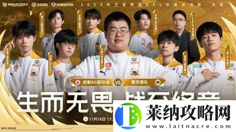 狼隊發布線下影院觀賽城市