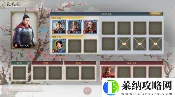 三國志12武將陣容大擴充