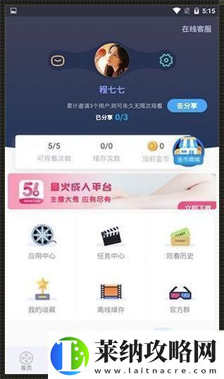 “xfb88xyf”狂歡來襲