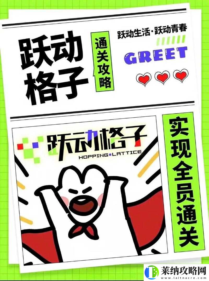 絕對(duì)演繹續(xù)緣第場(chǎng)星攻略秘籍