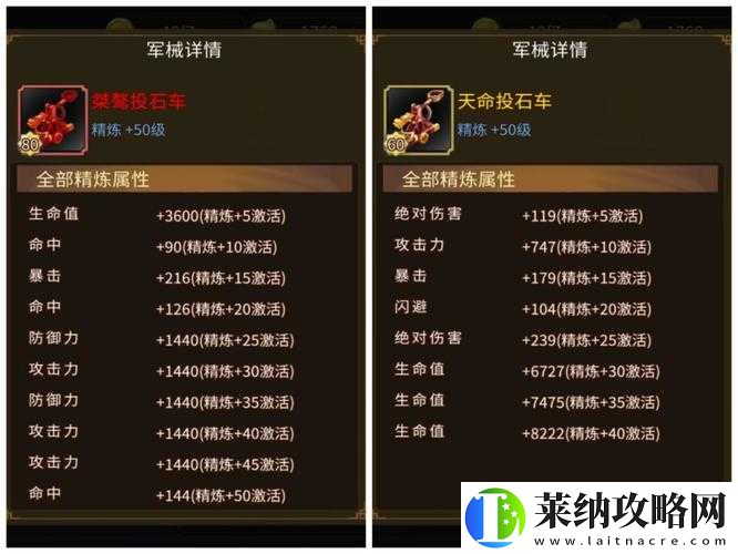 放開那三國(guó)裝備獲取全指南