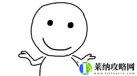 啊這就完啦是什么梗絡用語