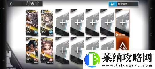 明日方舟高分通過小丘郡物流站危**關卡