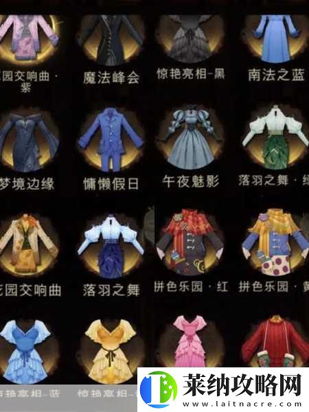 哈利波特魔法覺醒
