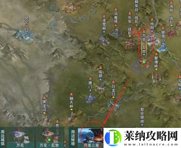 劍網3萬花同心盟聲望怎么提升