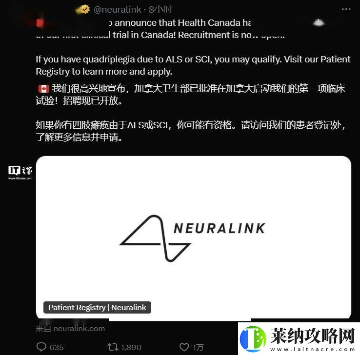 馬斯克Neuralink加拿大首試