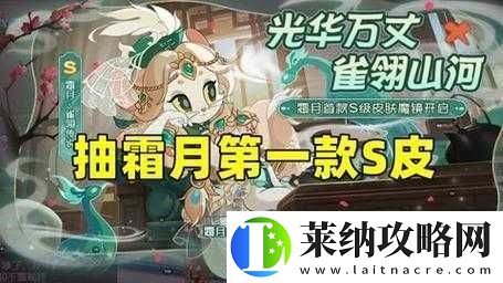 大話西游手游廣寒霜月禮包兌換碼免費分享啦