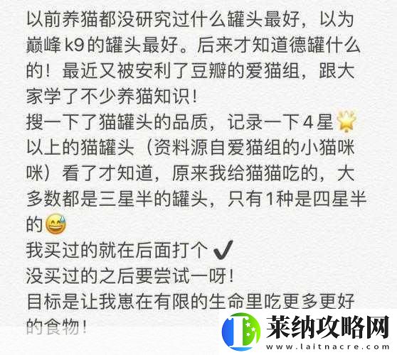 絕區零貓罐頭獲取秘籍