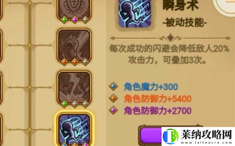 幻化見聞錄