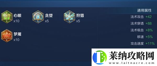 王者榮耀2024安琪拉最強六神裝出裝順序推薦