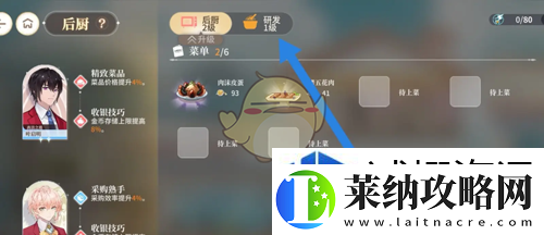 隱藏成就解鎖