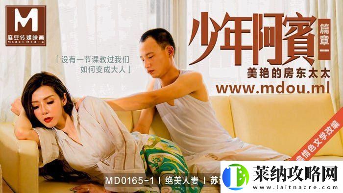 蘇語棠