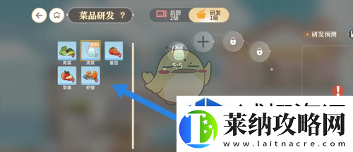 隱藏成就解鎖