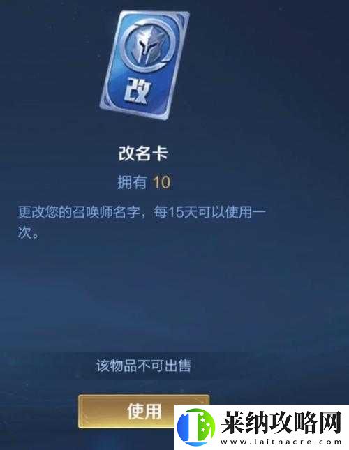 王者榮耀空白符號