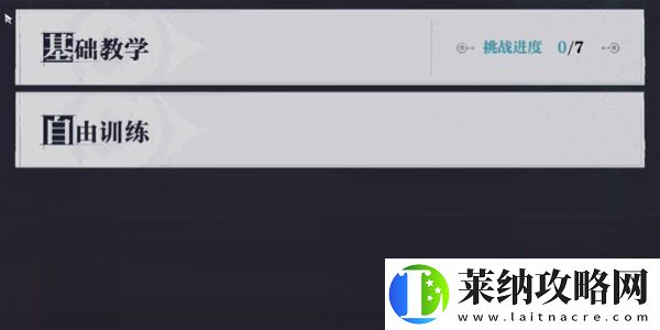 歸龍潮排練室開放任務怎么做