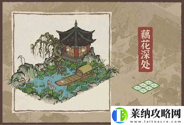 江南百景圖藕花深處怎么獲得