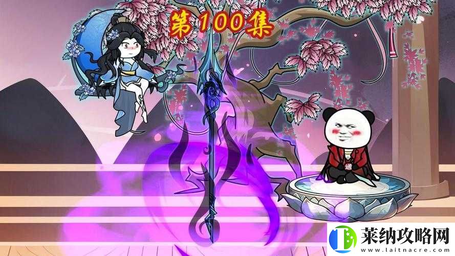 洪荒神話手游
