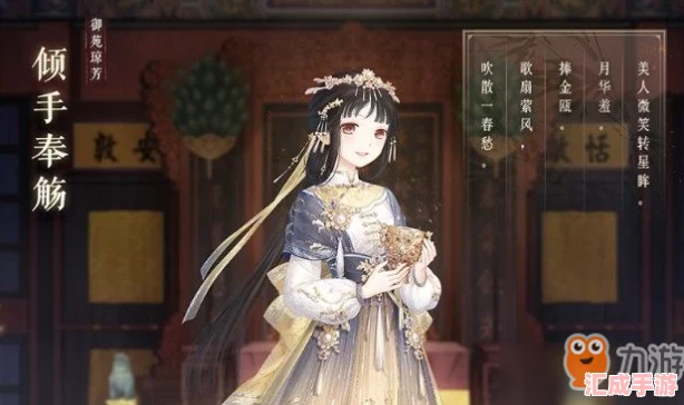 奇跡暖暖御苑瓊芳16關