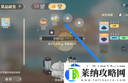 隱藏成就解鎖
